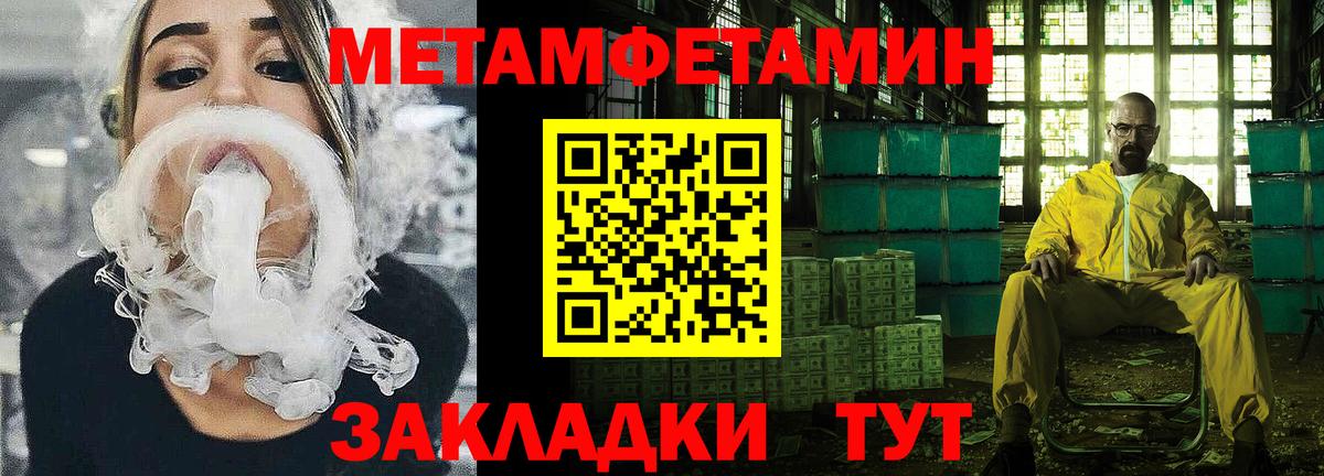 Амфетамин Premium  АМФЕТАМИН  Аксай  Вход с VPN 