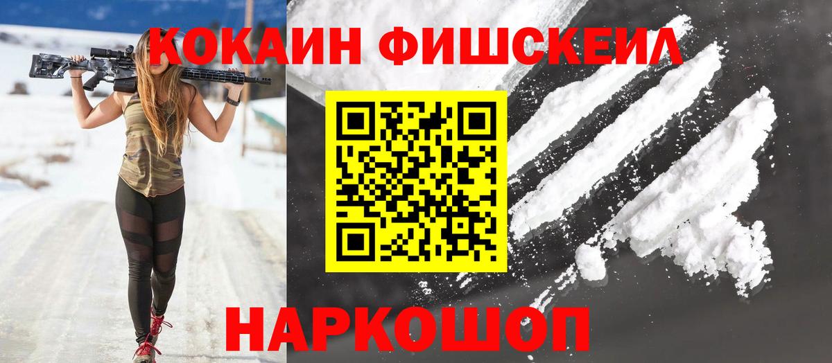 Cocaine 98% Аксай