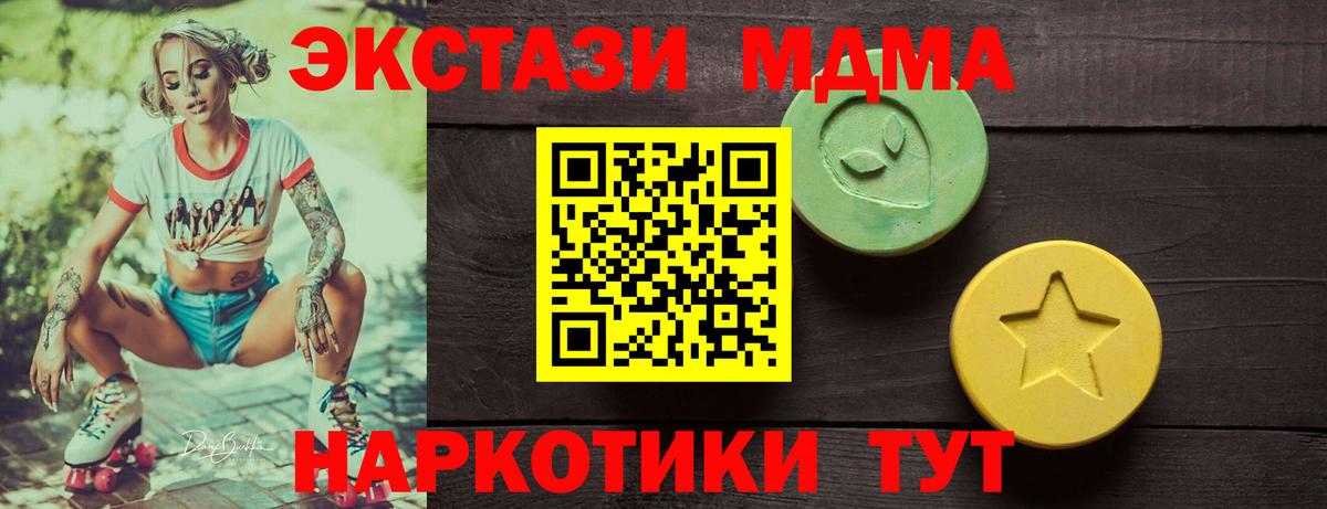 ЭКСТАЗИ бентли Аксай