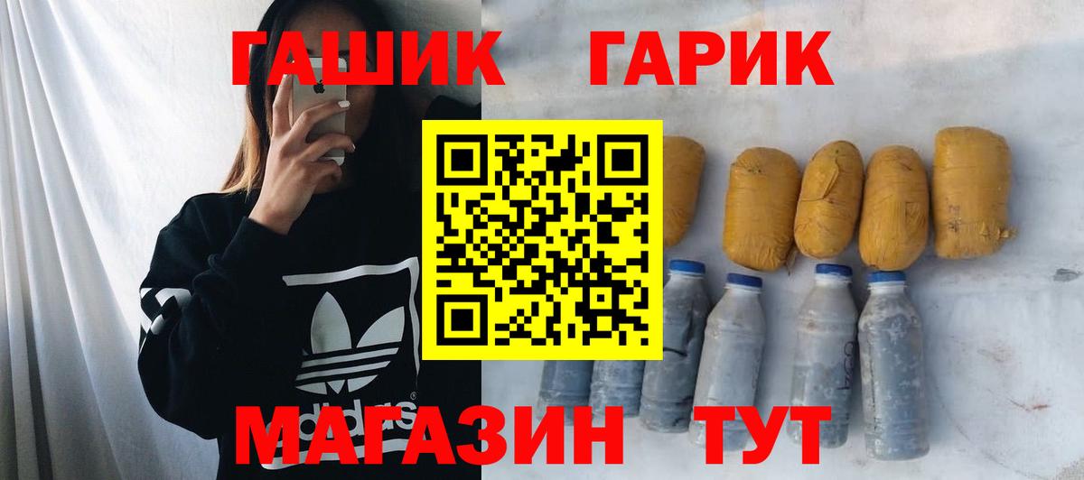 ГАШ Ice-O-Lator Аксай