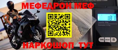 стаф Ставрополь