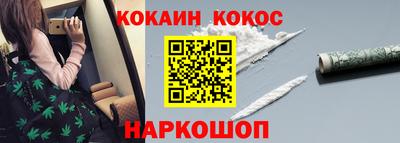 стаф Ставрополь