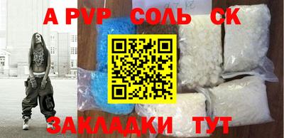a pvp Среднеуральск