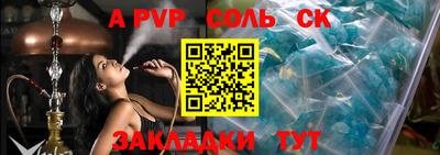 гидропоника Татарск