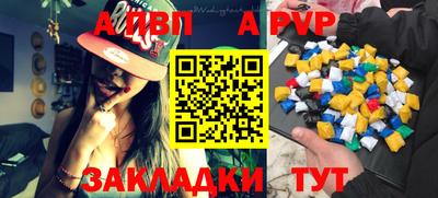 амф Старая Купавна