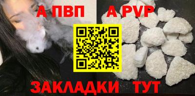 a pvp Среднеуральск