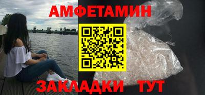 амф Старая Купавна