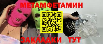 гидропоника Татарск