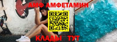 стаф Ставрополь