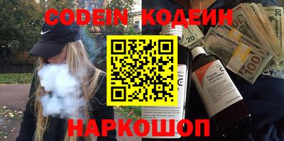 амф Старая Купавна