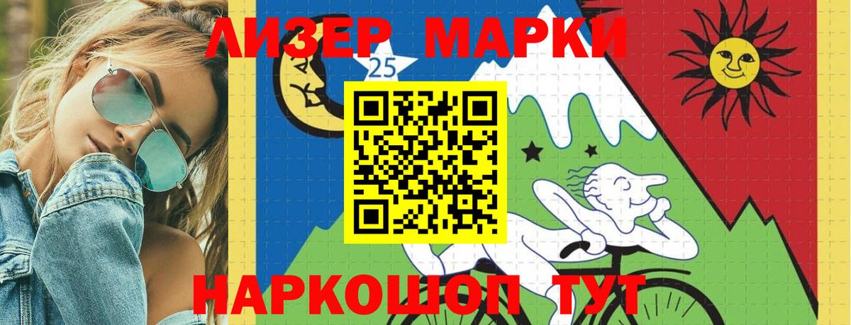 Вейп ТГК Аксай
