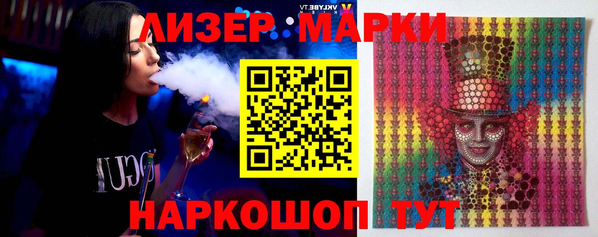 LSD-25 экстази ecstasy Аксай