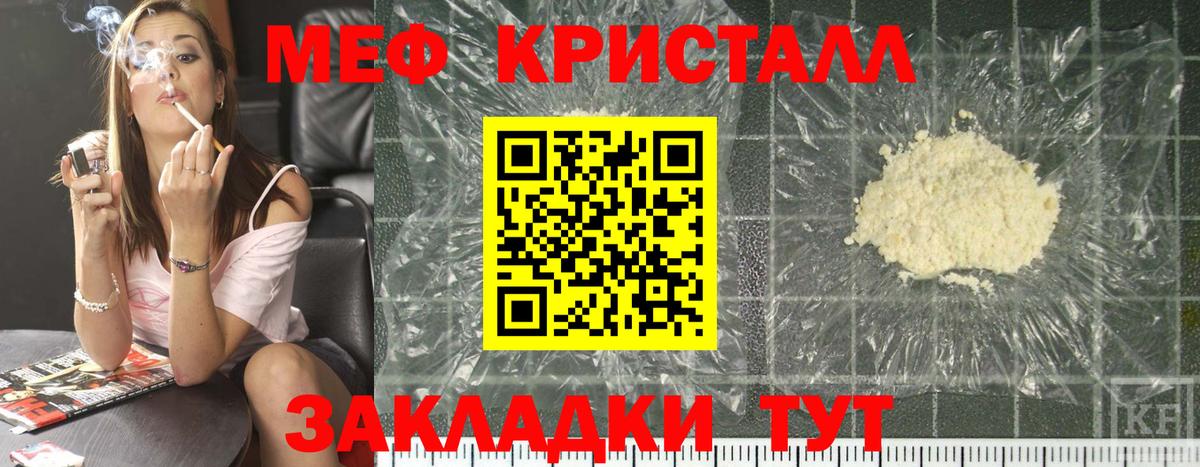 Аксай  МЯУ-МЯУ мука  Вход с VPN  МЯУ-МЯУ  Меф мука 