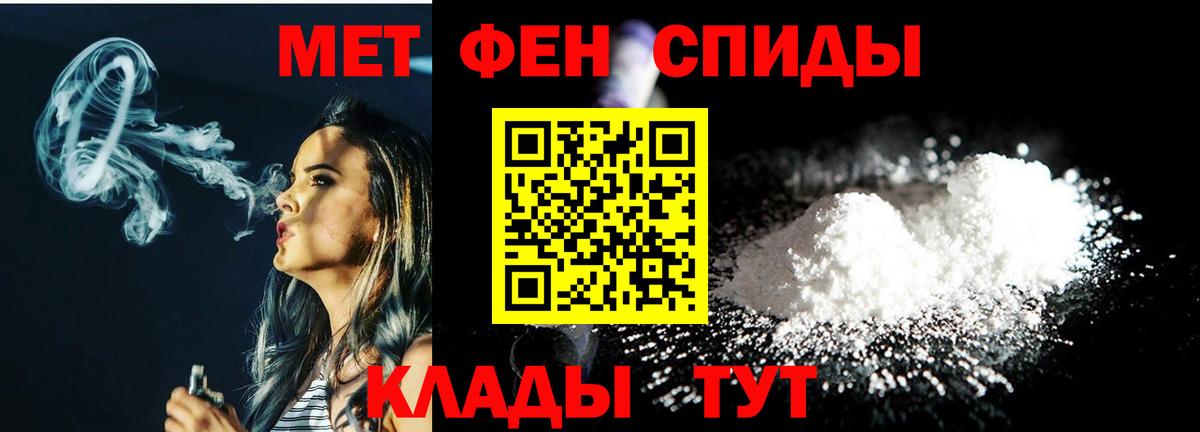 Аксай  МЕТАМФЕТАМИН Декстрометамфетамин 99.9%  МЕТАМФЕТАМИН Декстрометамфетамин 99.9%  Вход с VPN 