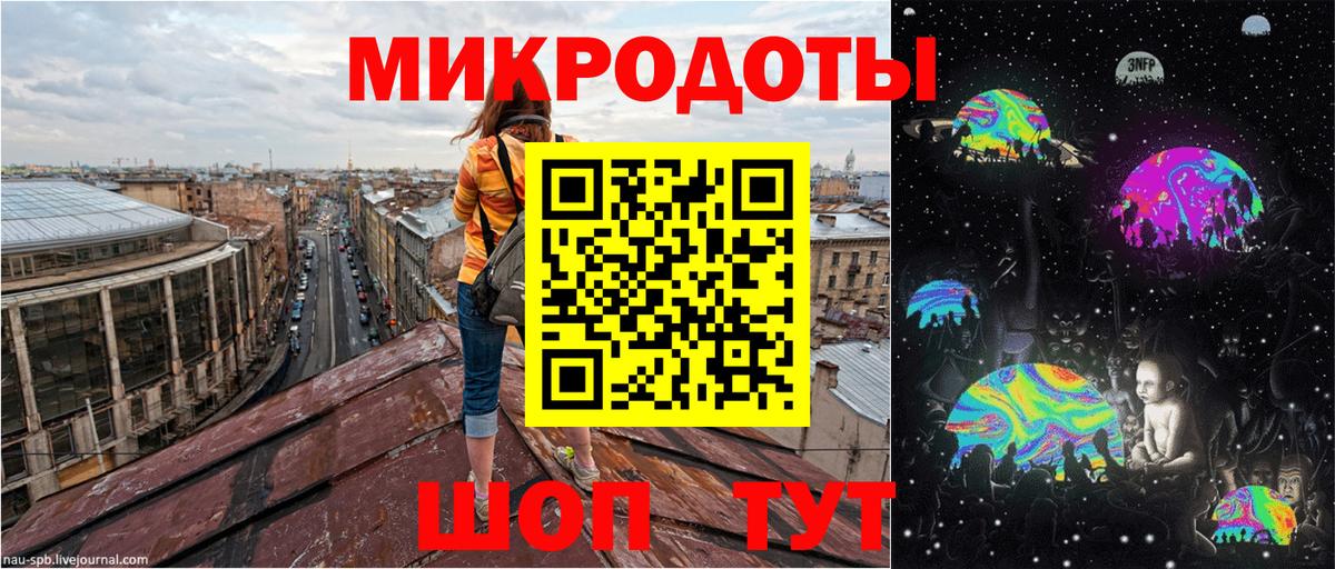 Псилоцибиновые грибы ЛСД Аксай