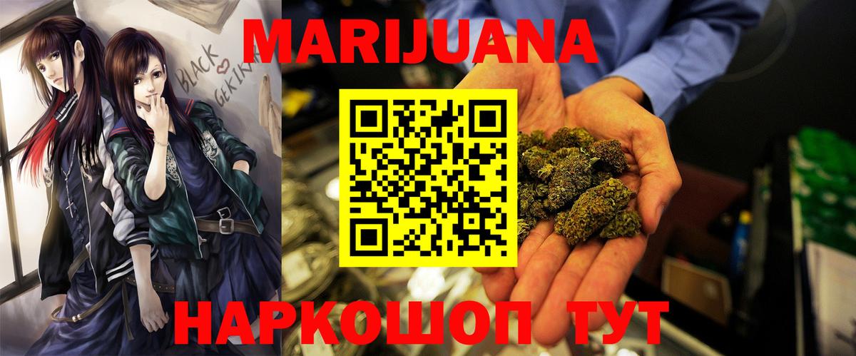 Бошки Шишки VHQ  МАРИХУАНА ГИДРОПОН  Аксай  Конопля тримм  Вход с VPN 